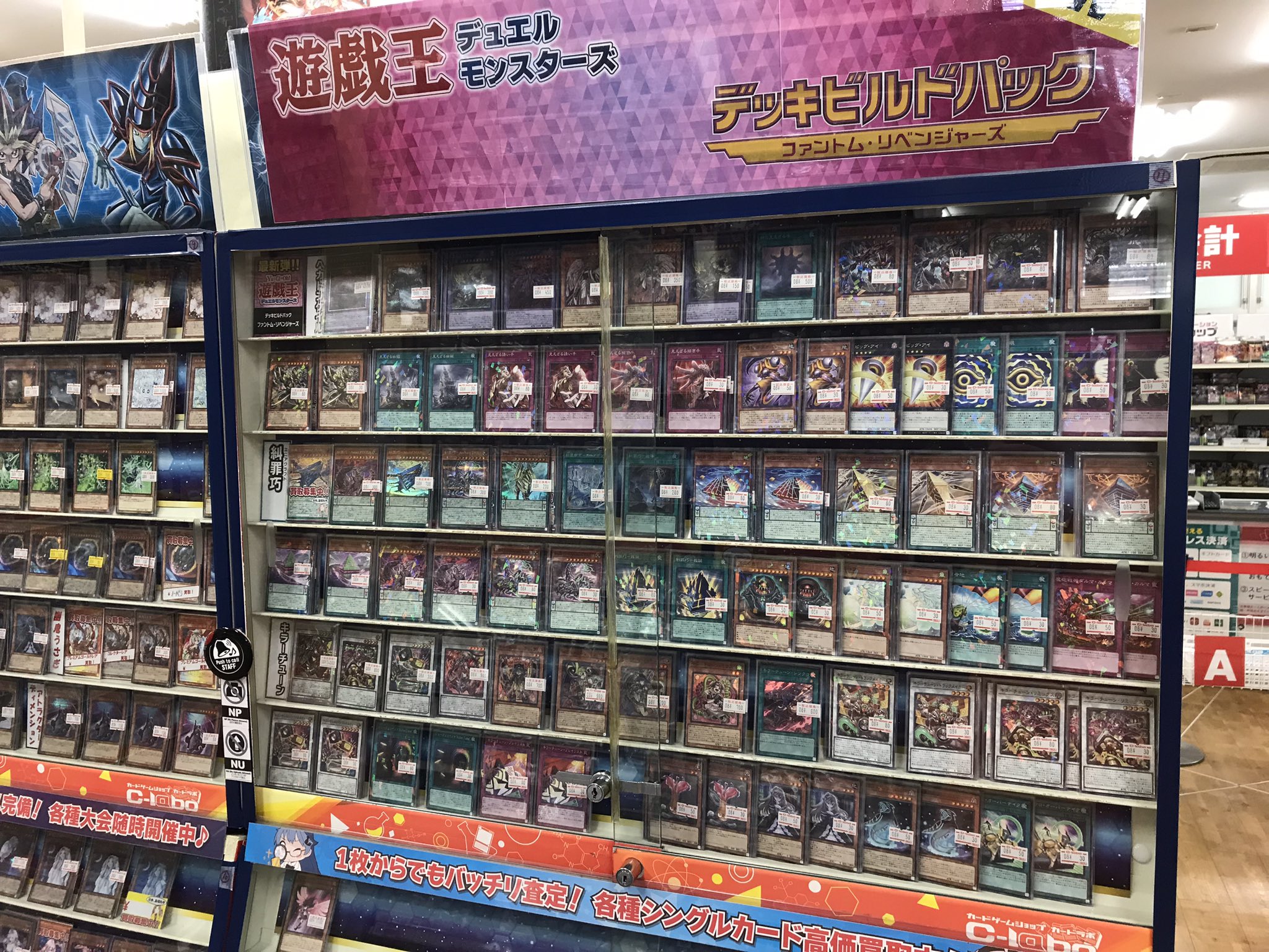 遊戯王OCGの品揃えは圧倒的！各種構築済みデッキもご用意！